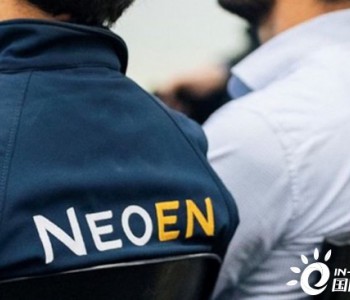 独家翻译 | Neoen计划筹集1.7亿欧元开发<em>太阳能和风电项目</em>