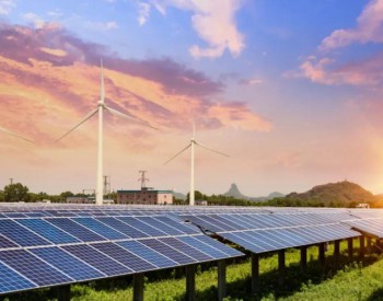 国际能源网-光伏每日报，众览光伏天下事！【2020年5月28日】