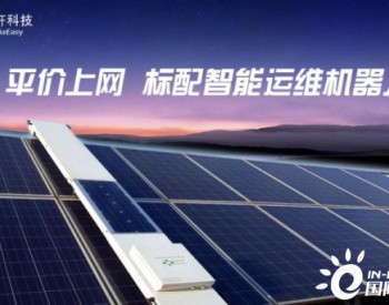 让我们再认识一下……你好，我是安轩！