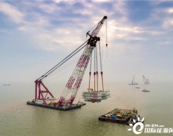 海上风电项目“心脏”顺利安装成功