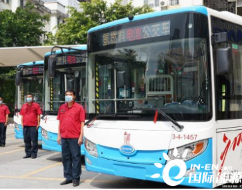 广东广州<em>首条氢燃料</em>电池公交示范线即将投入运营