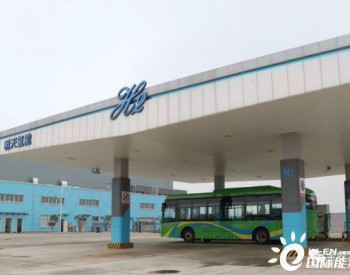 安徽<em>六安</em>8辆氢能源公交将上线！