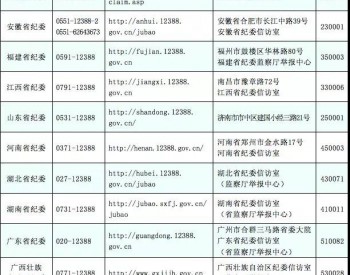 光伏遇到拆迁不给赔偿怎么办？