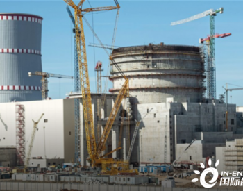 <em>白俄罗斯核电</em>站1号机组已完成核燃料装载检查
