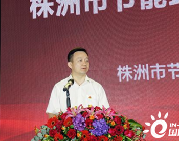 2020年湖南株洲环保产业总产值将达到330亿元