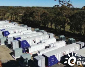 500MW！<em>Fluence</em>部署电池储能升级维多利亚-新南威尔士州输电线路