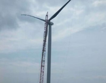 中国能建黑龙江能建公司承建福建漳平大西岭39.6MW风电项目首台<em>风机并网</em>发电