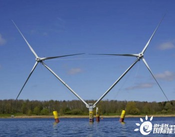 <em>德国开发商</em>EnBW宣布浮式风电出新机型！