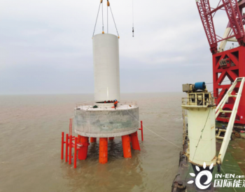 75台4.0兆瓦风机！浙江省在建最大海上<em>风电场首</em>台风机吊装完成