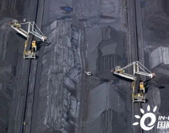 <em>新标准</em>来了，煤矿安全生产要把握哪些关键点？