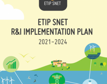 欧盟发布2021-2024年综合<em>能源系统</em>研发实施计划
