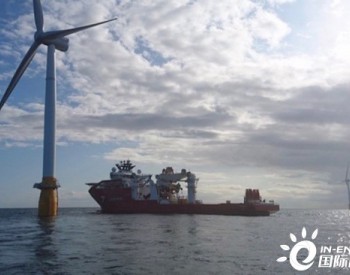 独家翻译 | <em>Subsea</em> 7确认Vattenfall荷兰海上风电场合同