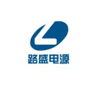 北京路盛电源设备股份有限责任公司