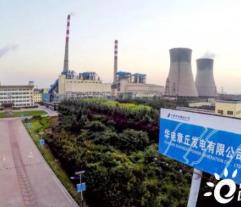高光时刻！国内首个火电机组“全时段脱硝”项目在中国华电正式投运