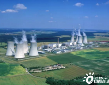 <em>捷克</em>杜库凡尼核电项目存在超支风险