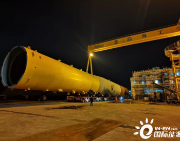 <em>广东揭阳</em>神泉海上风电项目首批钢管桩装船