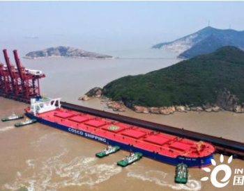 中国最大海上铁矿石中转基地逆势求生 <em>吞吐</em>量增长28.8%