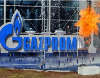 俄气公司2020年<em>天然气储量</em>增幅计划不低于5127亿立方米