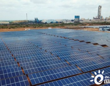 独家翻译 | <em>印度太阳能</em>公司发起10MW光伏项目招标！投标截止7月24日