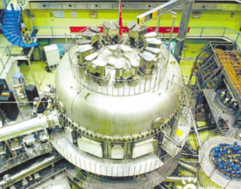 世界上最大的<em>核聚变反应堆</em> 开始安装反应堆托卡马克的首个主要部件