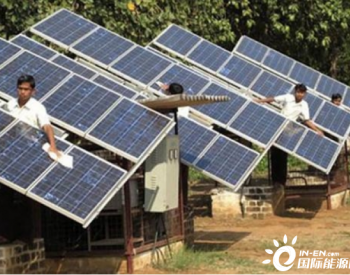 印度HERC制定2020-2021年电价令，对开放准入电力征收额外<em>费用</em>