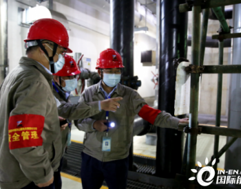 <em>舟山煤电公司</em>2020年5月份发电量10.97亿千瓦时创今年新高