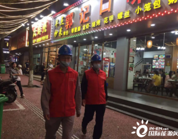 国网江西南昌市新建区供电主动上门服务，助力“夜市经济”