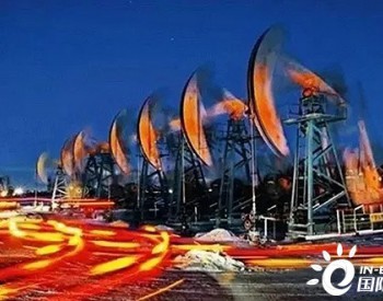 伊拉克呼吁<em>外国石油</em>公司削减产量