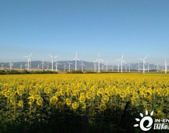 独家翻译 | 15亿欧元！<em>CIP</em>推出新可再生能源基础设施基金