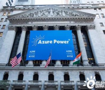 独家翻译 | 印度开发商<em>Azure</em> Power：2019-2020财年第4季度营收增长29% 净亏损520万美元