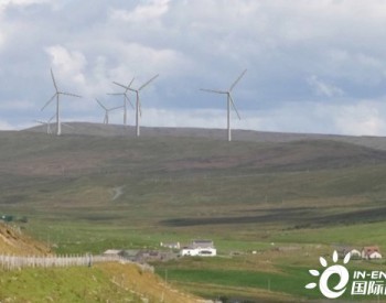独家翻译 | 443MW！SSE Renewables宣布苏格兰设<em>得兰群岛</em>风电场最终投资决定
