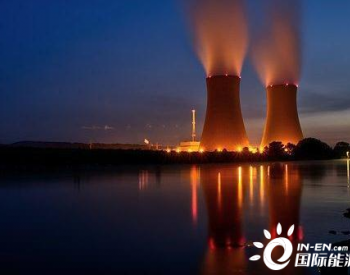 2020核能发展报告：“十四五”<em>核电建设</em>有望每年6-8台稳步推进