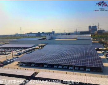 <em>年度目标</em>300MW！分布式光伏迎来以高标准著称的“混血”新玩家