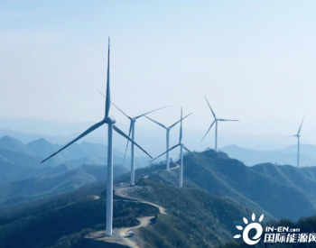 中国能建<em>安徽电建</em>一公司两个风电项目完成风机吊装