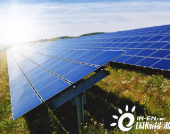 独家翻译 | 7500万美元！Cleantech Solar获<em>荷兰银行</em>贷款开发东南亚500MW太阳能项目