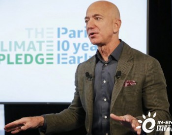 独家翻译 | 20亿美元！亚马逊启动净零技术基金