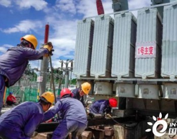 国网南宁供电40天紧急增容 拉动用电增长2000万千瓦时