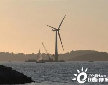 漂浮式海上风电，全球10巨头联手了 ！