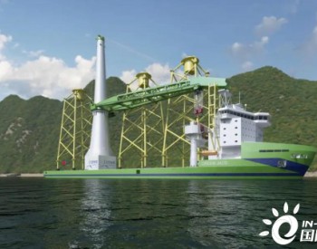离岸风电“台船台造”？中国台湾将建全回旋大型浮吊船