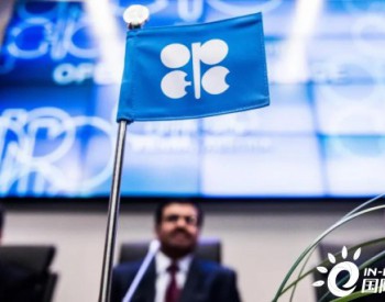 OPEC6月石油产量创至少20年最低 <em>减产协议</em>执行率高达107%
