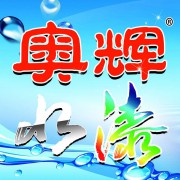 山东奥辉漆业集团有限公司