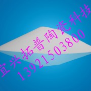 宜兴拓普陶瓷科技有限公司