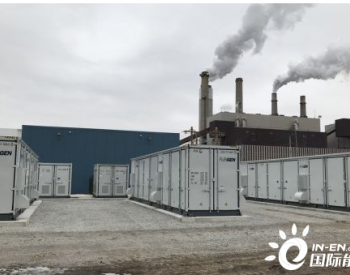 FlexGen公司在印第安纳州部署12MW/5.4MWh<em>电池储能系统</em>提供黑启动服务