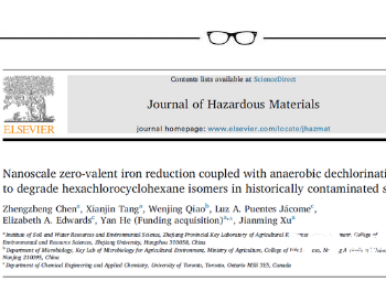 Journal of Hazardous Materials：纳米零价铁与本地微生物联合修复HCH异构体<em>污染土壤</em>