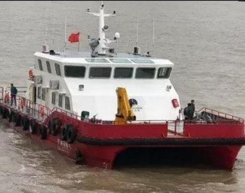 乘风破浪！小水线面风电运维船来了