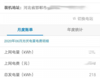 光伏电站25年后，就不发电了？