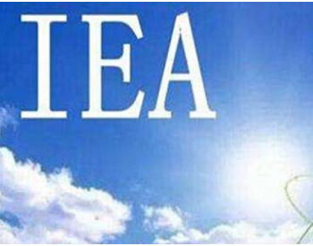 IEA在印尼<em>转投</em>绿色能源