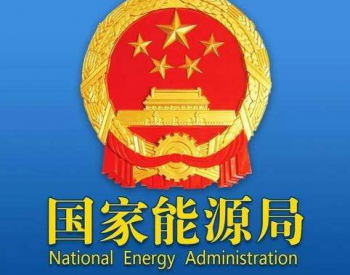 2.04GW！户用光伏上半年装机数据出炉，<em>6月份</em>新增767.5MW！