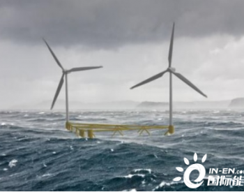到<em>2040年</em>全球预计新增浮动式海上风电70吉瓦