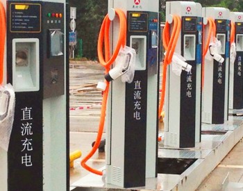 <em>深圳巴士集团</em>布局建设运营出租车充电桩